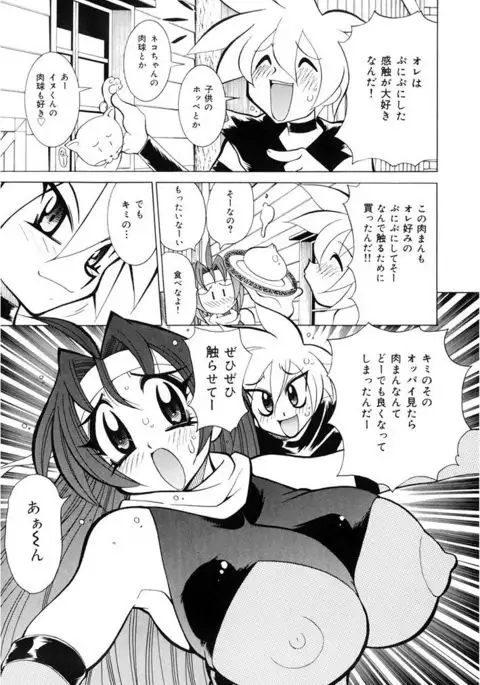 Oshioki Bakunyuu Nurse