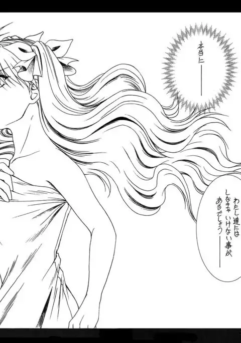 WAY to PERDITION後篇