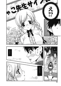 COMIC Potpourri Club 2007-01