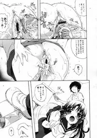 COMIC Megastore H 2007-02