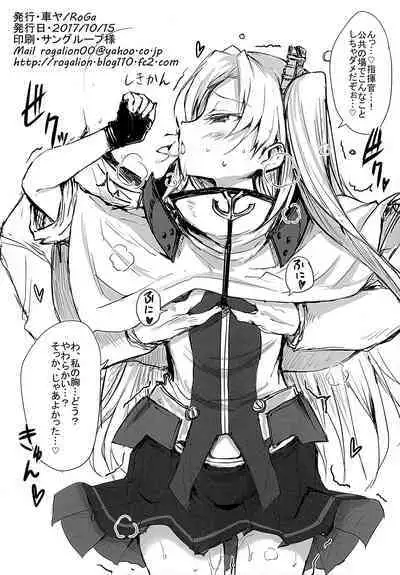 Kurumaya Azur Lane Rakugaki Book