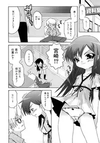 [mdo-h] School Complex