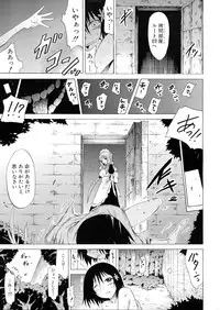 COMIC MUJIN 2013-04