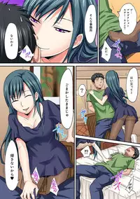 COMIC Ananga Ranga Vol. 32