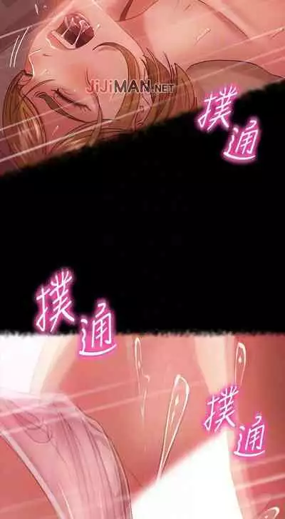 【周六连载】不良女房客（作者：Overlab studio） 第1~25话