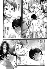 COMIC MILF 2019-04 Vol. 47