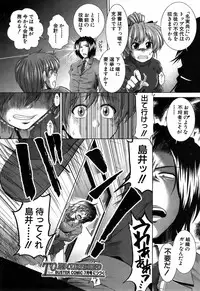 BUSTER COMIC 2009-05