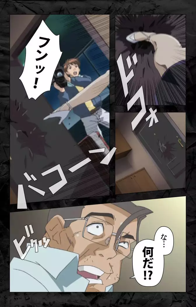 Hana no joshi-ana nyūsukyasuta Etsuko-sei de ikimasu! kanzenhan