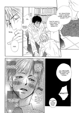 Aiyoku no Canon - Shinba Rize