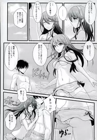 (C90) [Napier Sabre (Ryu-Akt)] BC Strikes on beach! (Kantai Collection -KanColle-)