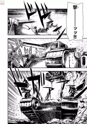 Shinju no Nectar Vol. 3