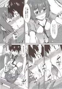 COMIC HANA-MAN 2009-12