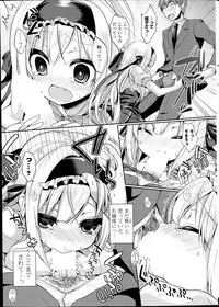 COMIC Potpourri Club 2014-07