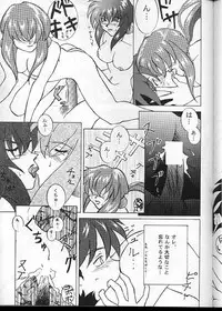 [Sakumaya] Satsuriku Ningyou 4 (Saber Marionette J)