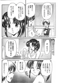 Comic Doki [2007/09]