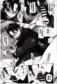 [bobobo] Mucchiri Sukebe [Chinese]