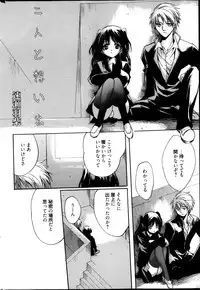 Manga Bangaichi 2013-05