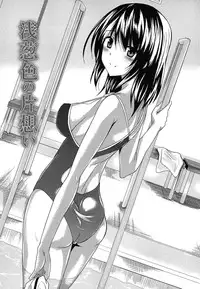 [Fukuyama Naoto] AheColle