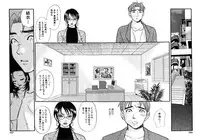 [Komotoda Emai] Hisho de Gozaimasu