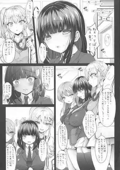 [X∞MODEL (Nishiki Ai)] Karisome no Kanojo 2 Cosplay H