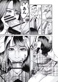 [Miyamoto Tatsuya] Ryoukuu Shinpan [Digital]