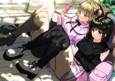 Watashitachi Meimon Onna Gakuen-sei wa Shimai de Papakatsu Shitemasu