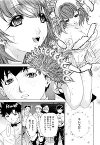 [Kahoru Yunagi] Kininaru Roommate Vol.3