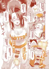 (C90) [EROQUIS! (Butcha-U)] DELIGHTFULLY FUCKABLE AND UNREFINED in SHIBUYA [Chinese] [遥远的守护者个人翻译]