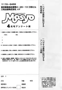 COMIC Masyo 2010-04