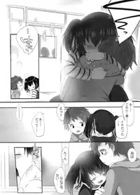 COMIC LO 2011-12 Vol. 93