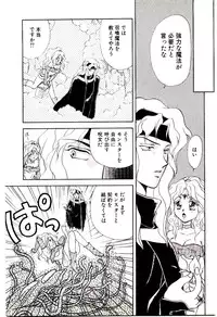 [Sawaki] Shouten Paradise