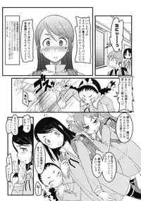 COMIC LO 2008-07 Vol. 52