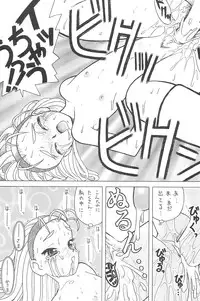 [Ashinoie (Taryl.)] Vitality (Various) [2001-09]