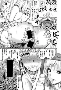 COMIC Shingeki 2016-12