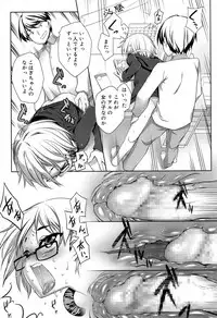 Juicy No. 17 2017-04 [Digital]