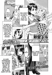 [ShindoL] Junai-Irregulars [English]