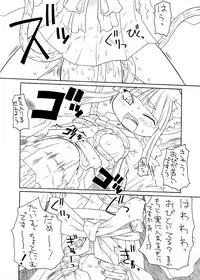 [PH-Bu (Murakami Takashi)] Nyan to Flexible!