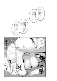 ANMITSU TOUHOU HISTORY Vol.2