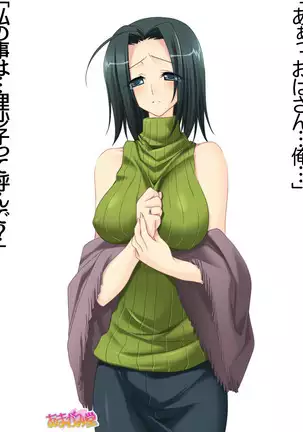 Kumi-chan wa Moto Bitch! Sex nochi Oishii Gohan♡ Ch. 1-16