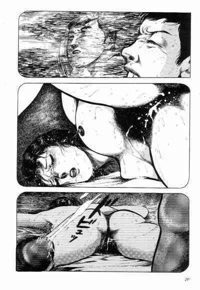 Love Letter from Kanata