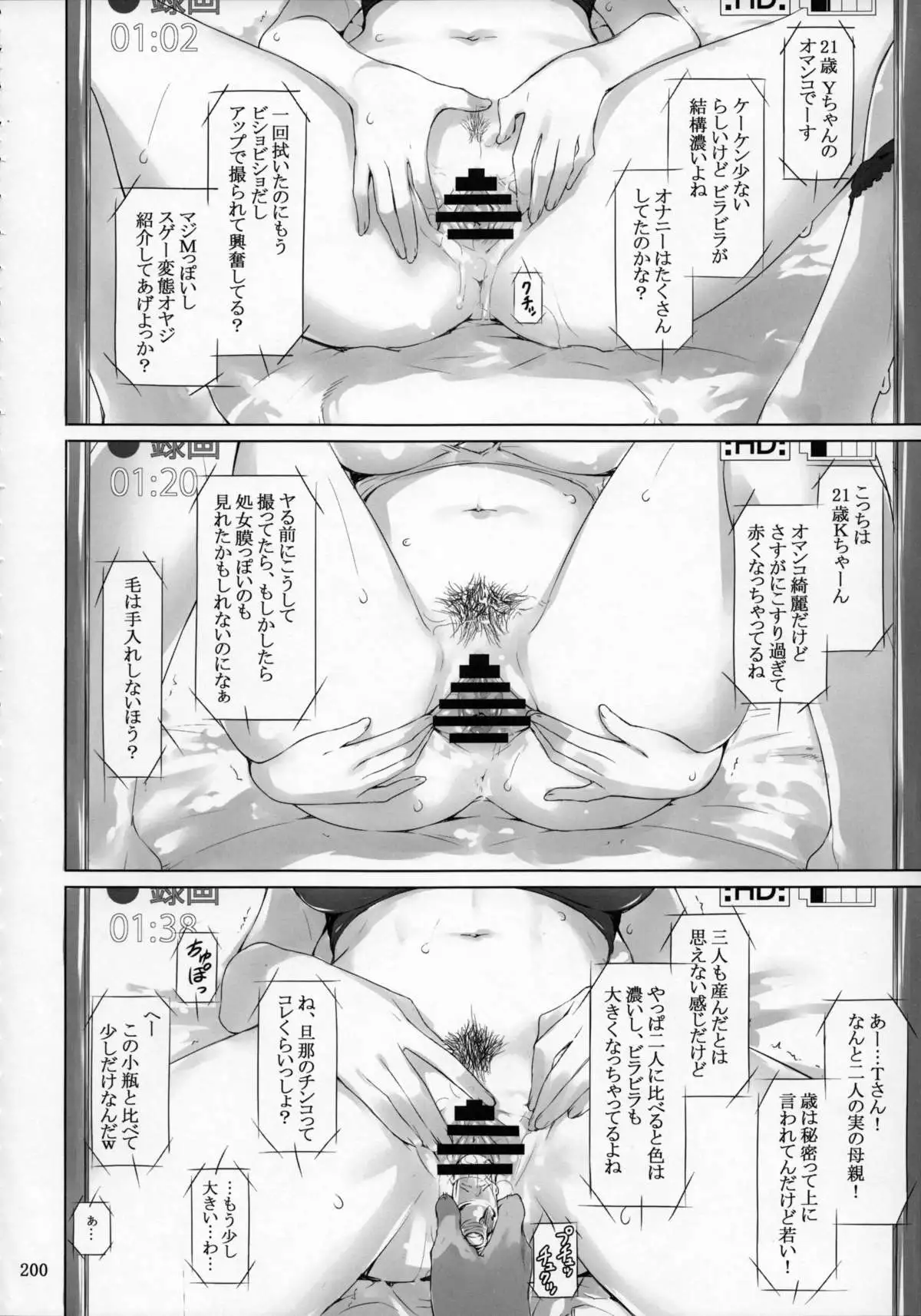 Tachibana-san-chi no Dansei Jijou Matome Ban