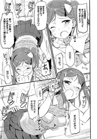 COMIC HOTMiLK 2012-08