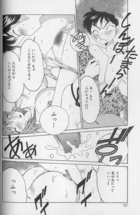 [Asai You] Love Love Lucky Girl