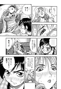 [Watan Kazunari] Kimi ni Parasol - It is a parasol to you