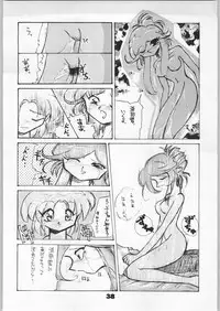 [Effecter (Various)] Denei Nyan Nyan (Various)