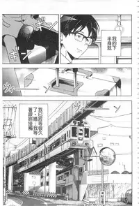 [U-Jin] Bokinbako 2 [Chinese]