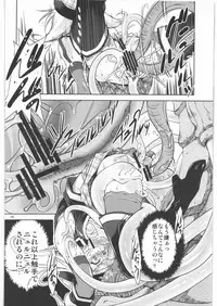 (COMIC1☆05) [FAKESTAR (Miharu)] AE (GOD EATER)