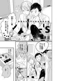 [Anthology] Pink Gold 4