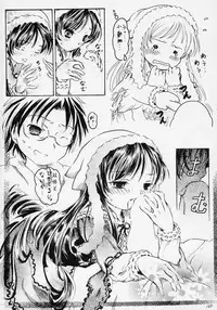 [circle bob (brother bob)] flower memory (Rozen Maiden)