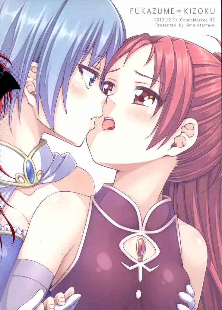 Lovely Girls' Lily vol.8